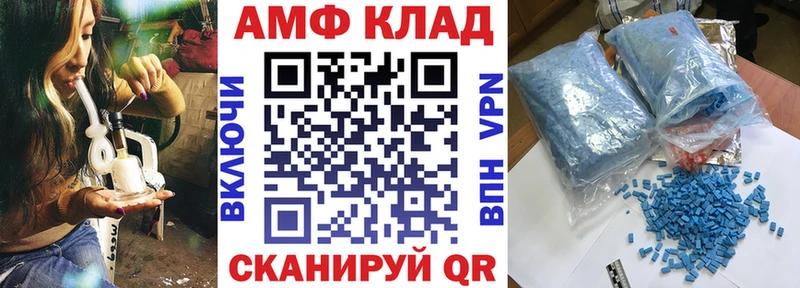 закладка  Полысаево  АМФ VHQ 