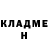 Кетамин VHQ Shawn Buzzini
