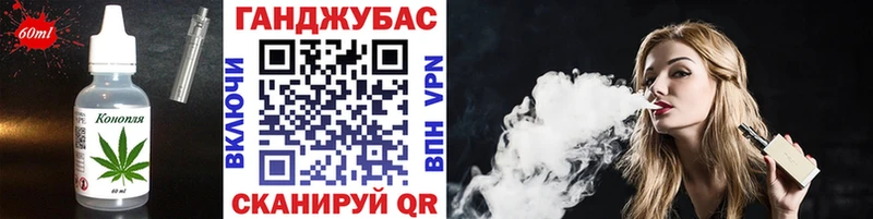 Еда ТГК конопля  купить   Полысаево 