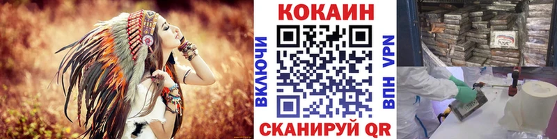 где продают наркотики Полысаево COCAIN Перу