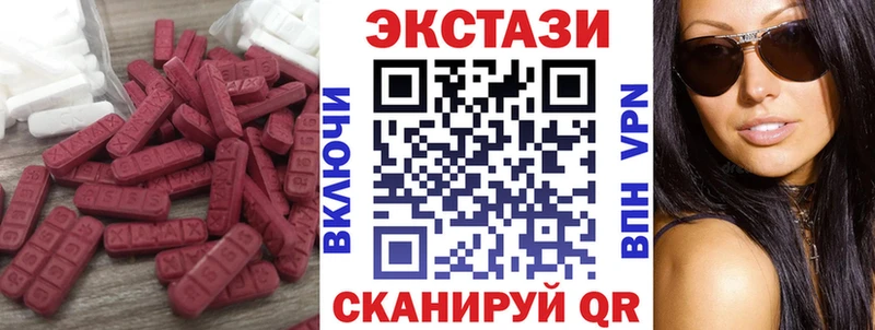 ЭКСТАЗИ mix где продают наркотики Полысаево
