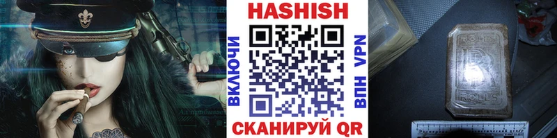 shop как зайти Полысаево ГАШ Изолятор наркота