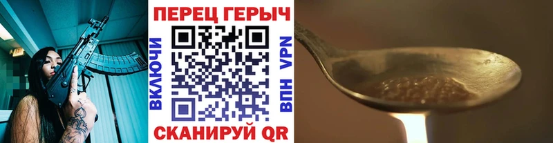 ГЕРОИН Heroin как найти наркотики площадка состав Полысаево