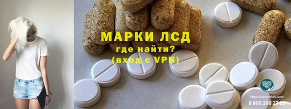 скорость mdpv Зеленокумск
