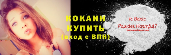 марки nbome Аркадак