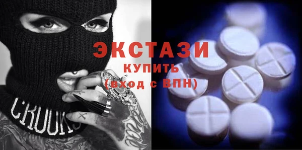 спайс Арсеньев