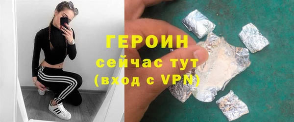 марки nbome Аркадак