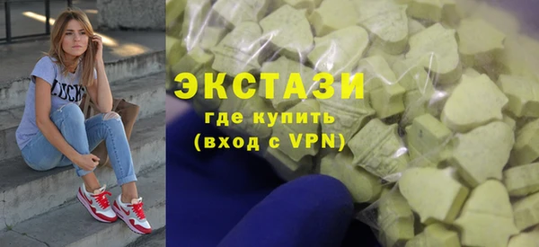 каннабис Армянск