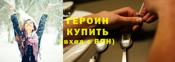 спайс Арсеньев