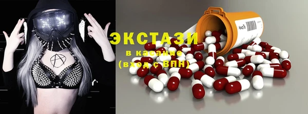 марки nbome Аркадак