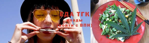 каннабис Армянск