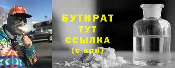 марки nbome Аркадак