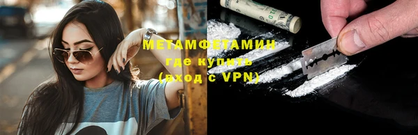 марки nbome Аркадак
