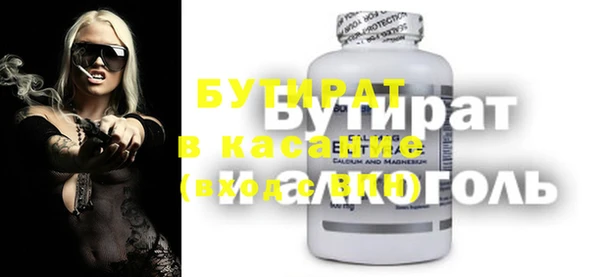 марки nbome Аркадак