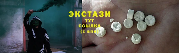 марки nbome Аркадак