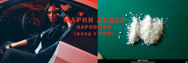 марки nbome Аркадак