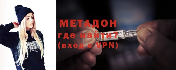 спайс Арсеньев