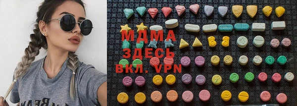 спайс Арсеньев