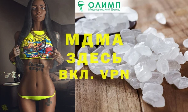 каннабис Армянск