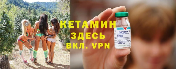 марки nbome Аркадак
