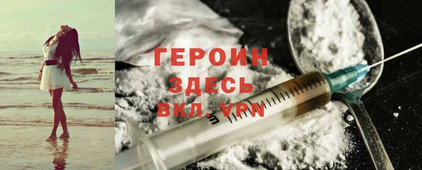 марки nbome Аркадак