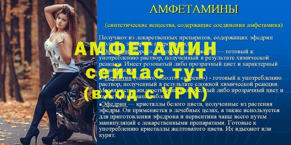 спайс Арсеньев