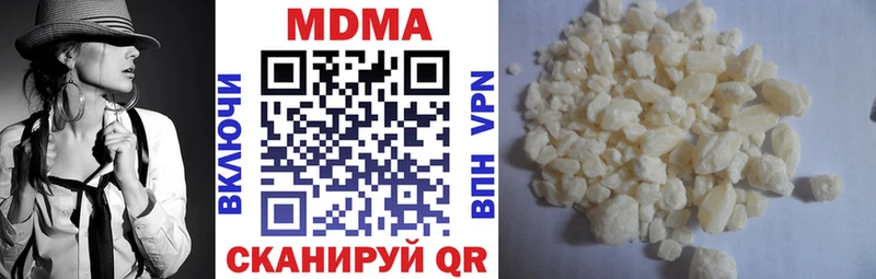 MDMA молли Полысаево