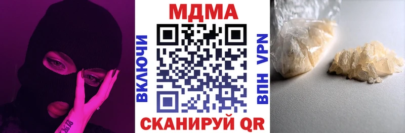 МДМА VHQ  Полысаево 