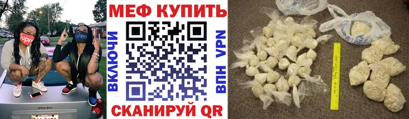 Мефедрон 4 MMC  Полысаево 