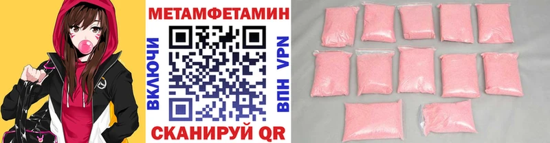 МЕТАМФЕТАМИН винт  мега сайт  Полысаево  продажа наркотиков 