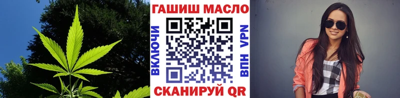 ТГК THC oil  магазин продажи наркотиков  Полысаево 